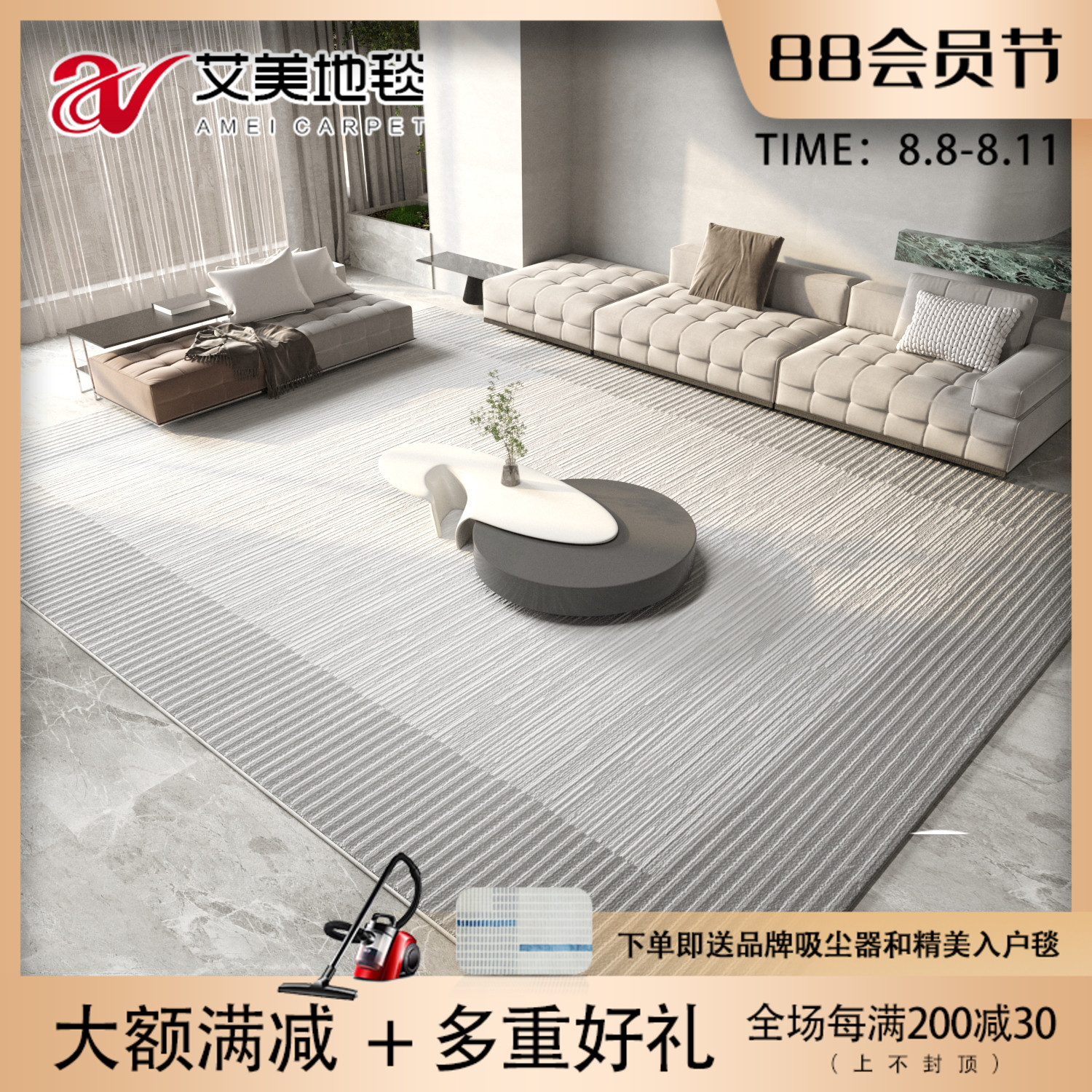 Premium grey living room carpet Modern light luxury tea table blanket New Chinese Nordic minimalist bedside home bedroom carpet