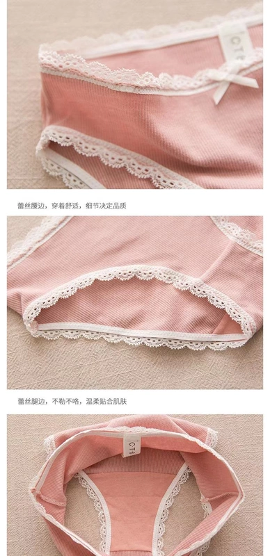 Hoa xoay 4 chiếc quần lót nữ bằng vải bông eo Nhật Bản cotton 100 phần cơ bản hình tam giác - Bộ quà tặng quần sip