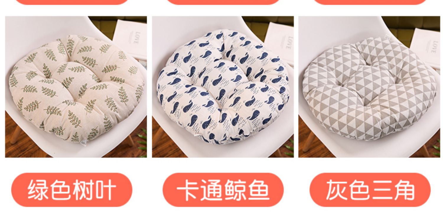 Vòng đệm ass mat máy tính ghế đệm ghế văn phòng đệm bàn ăn bốn mùa dày nhà thoáng khí - Ghế đệm / đệm Sofa nệm lót ghế