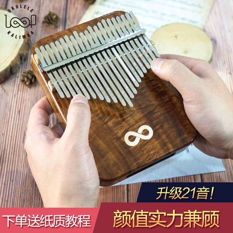 LOOP Lepp 21-tone thumb piano Kalimba 17-tone kalimba beginner finger piano entry thumb piano