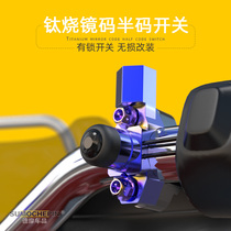 Motorcycle modification switch aluminum alloy handlebar button three-wheeled electric off-road vehicle headlight control power-off switch