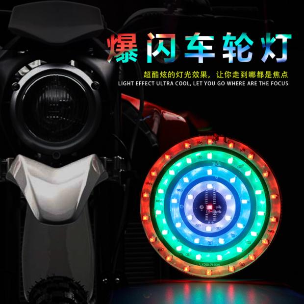 Colorful Lights Locomotive Decorations 12V Electric Vehicle Tail Lights Bulb Burst Lights Retrofit Rogue Lights Brake Lights