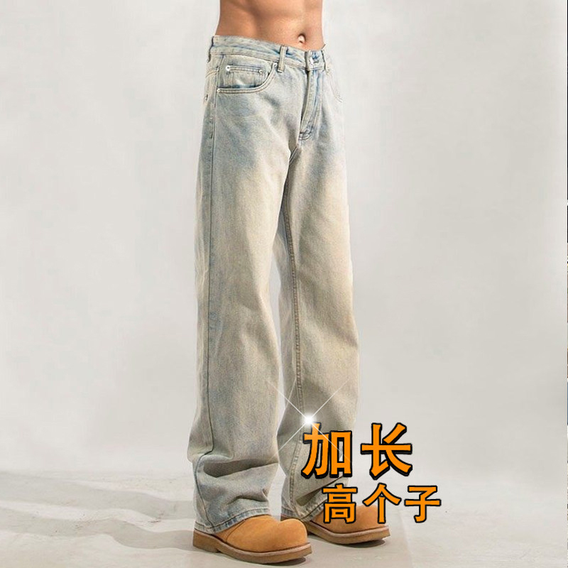 Tall Men's Yellow Mud-Colored Extra-Long Jeans, Summer Style, American Clean-Fit Casual Straight-Leg Pants, Extended Length, Trendy