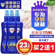 Australia Aerogard mosquito repellent water Paicareding baby childrens pets can use mosquito repellent spray