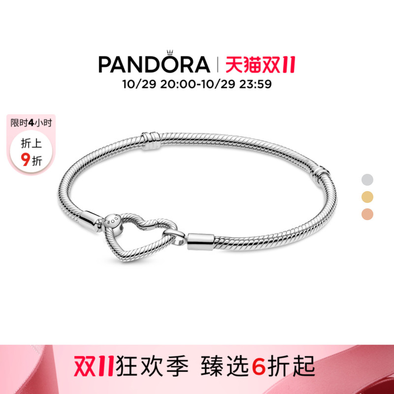 [Double 11 Carnival Season] Pandora Heart-Shaped Clasp Snake Chain Bracelet with Heart Design Gift