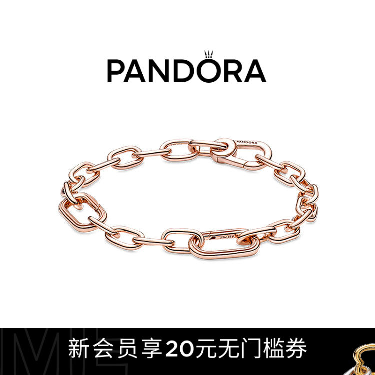 Pandora Me Series Bracelet, Personalized Cool Plain Chain for Both Men and Women, DIY