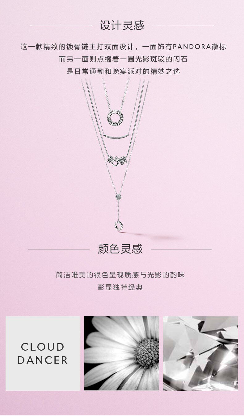 潘多拉 Pandora之心项链 女简约锁骨链 图3