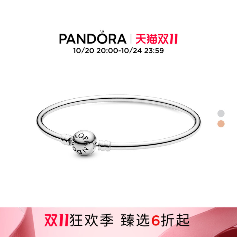 [Double 11 Early Purchase] Pandora Silver Bracelet Personalized DIY Charms Silver Gift