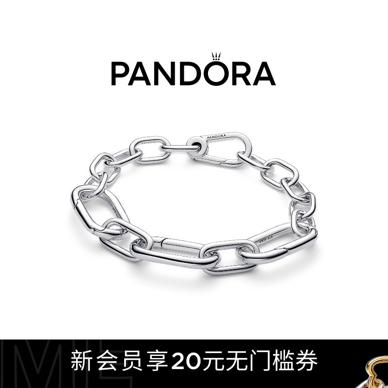 Pandora Me Series Large Chain Bracelet 925 Silver Bracelet for Men and Women