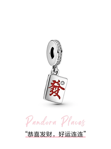 Pandora, красный оберег на день рождения, на удачу, подарок на день рождения