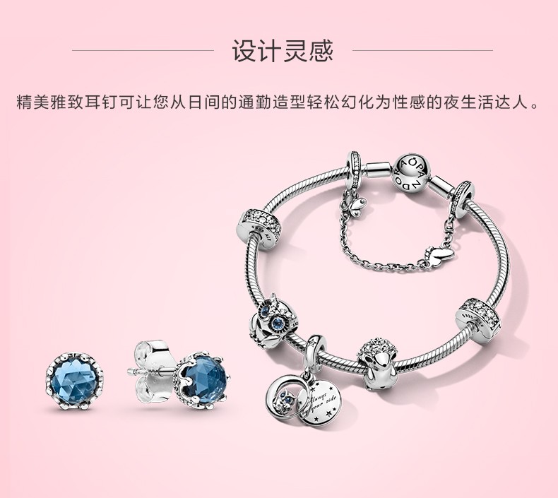 Pandora 潘多拉 蓝色闪耀皇冠 925银耳钉 图3