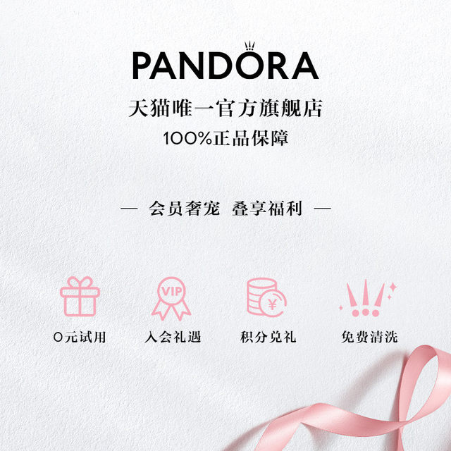 [520 ຂອງຂວັນ] Pandora Pandora sparkling heart to heart love infinite bracelet romantic love high-end ຂອງຂວັນໃຫ້ແຟນຂອງເຈົ້າ