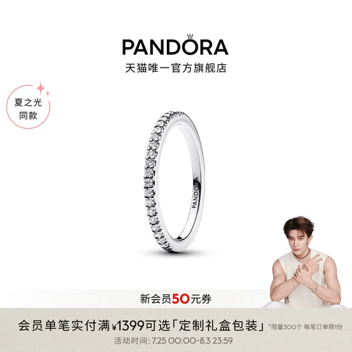 Pandora, серебряное модное изысканное кольцо, подарок на день рождения