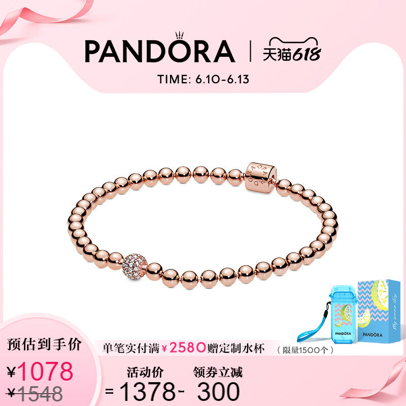 618 Raves] Pandora Pandora Rose string Everest with 588342CZ small crowdsourced original lovers