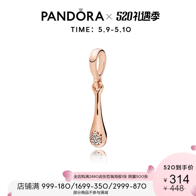 Pandora Rose Gold Love Pod Necklace Pendant 387291CZ Pendant Mother's Day light Luxury