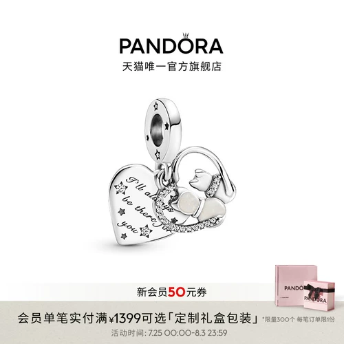 Подвеска Pandora Cat and Love из серебра 925 пробы своими руками из бисера милый дизайн