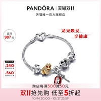 Pandora, защитный амулет, браслет, красный комплект, легкий роскошный стиль