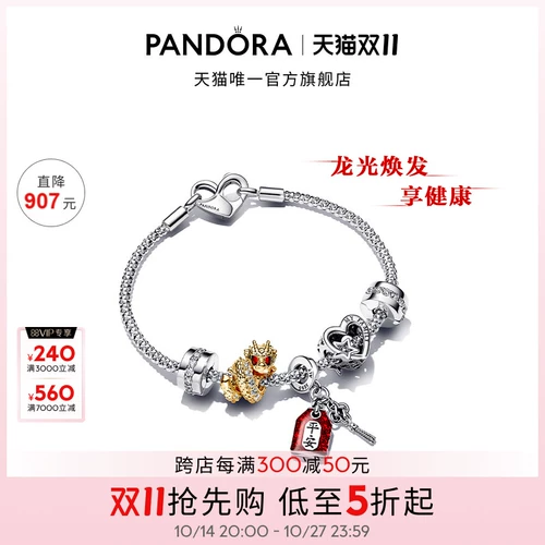 Pandora, защитный амулет, браслет, красный комплект, легкий роскошный стиль