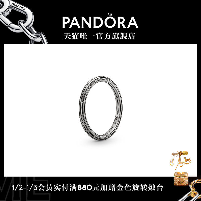 New Year's gifts] Pandora Pandora ME Series linear texture ring 925 silver laminated fine ring minimalist-Taobao