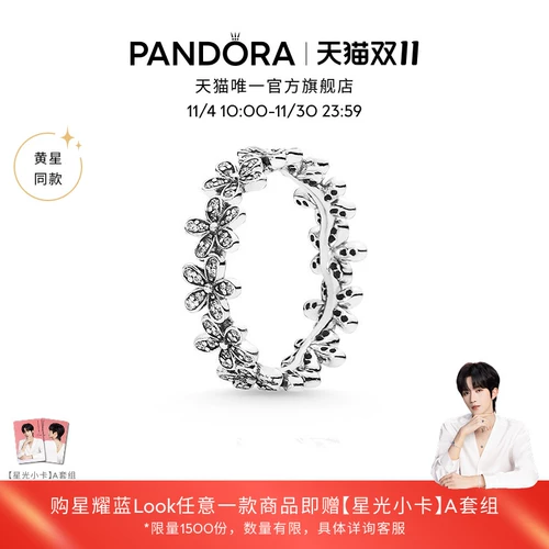Pandora, свежее изысканное кольцо, подарок на день рождения