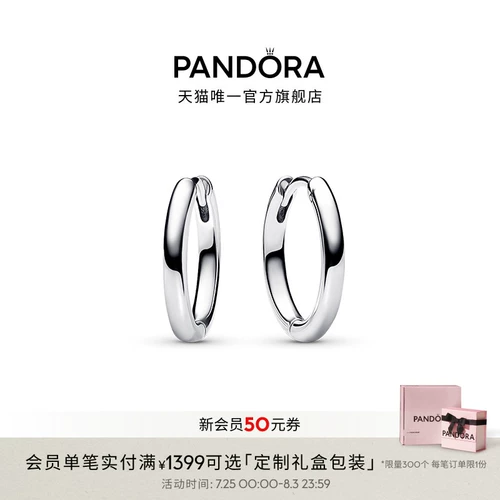 Pandora, ювелирный шарм, универсальные серьги, серебро 925 пробы, простой и элегантный дизайн, подарок на день рождения