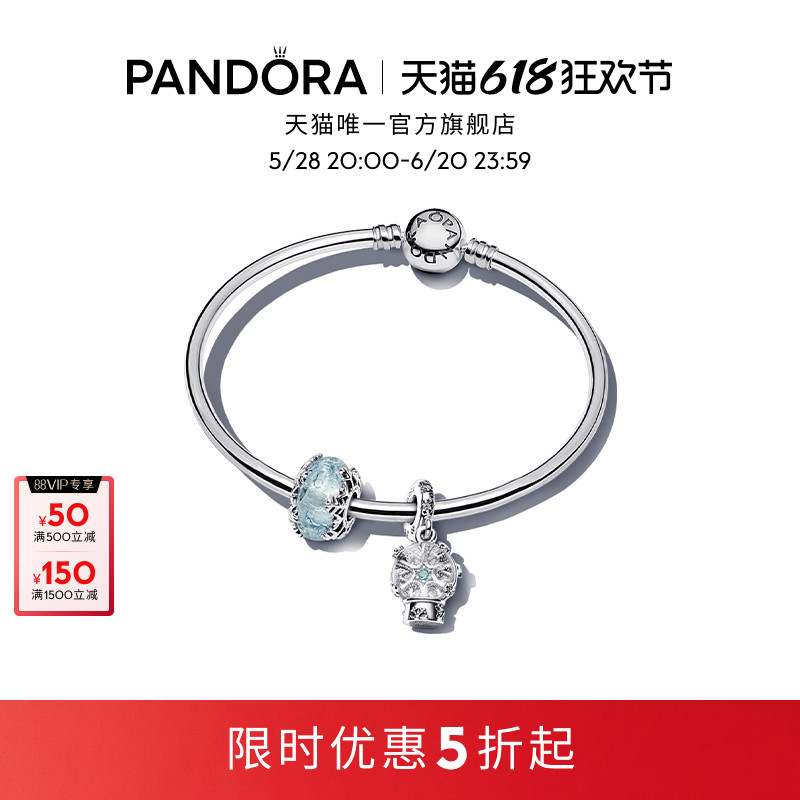 Пандора Набор браслетов Pandora One Thousand Miles Упрощенная версия Подарка Голубой мечты Изображение 1