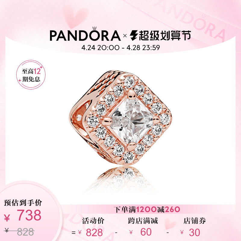 Pandora Pandora Geometric Shining Girl Diy string of beads and light luxury and sweet wind