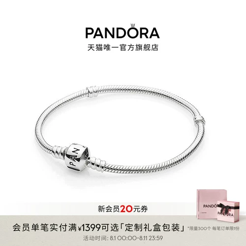 Пандора Пандора леденец ручной работы простые серебряные простые бусины «сделай сам» простые нишевые китайские подарки на День святого Валентина