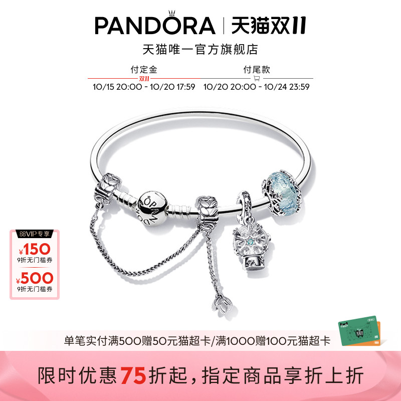 [Рекомендовано Ся Чжигуаном] Пандора Комплект браслетов Pandora One Blue Light Роскошный романтический подарок Изображение 1