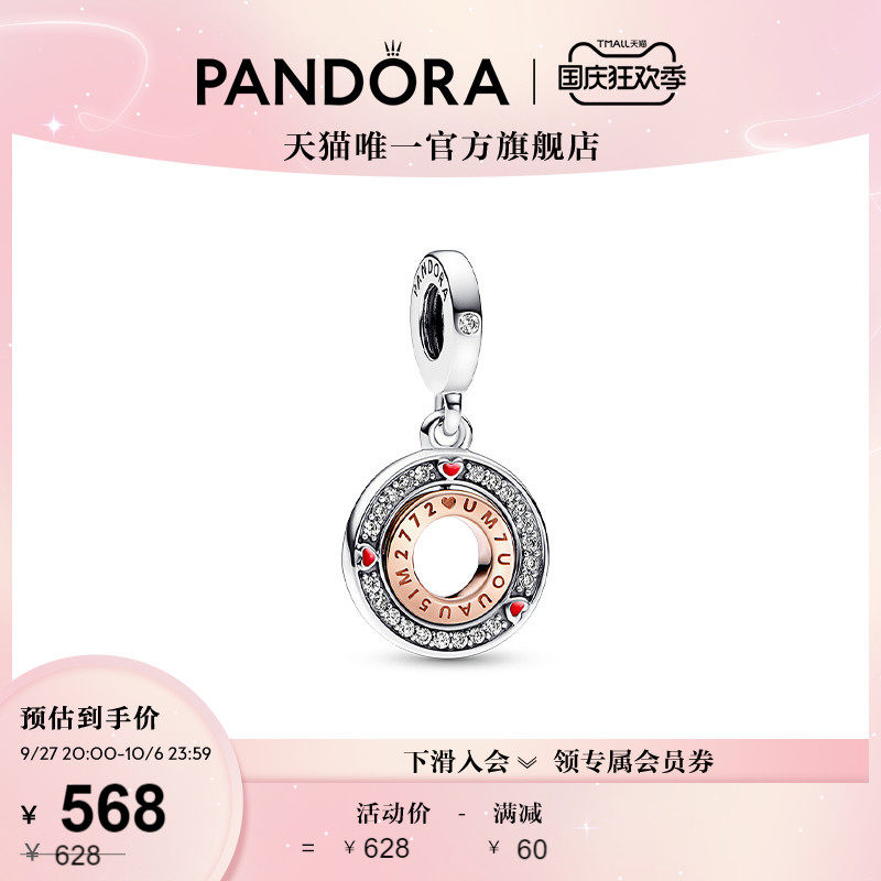 Pandora Pandora love just 775 hanging accessories 925 silver girls Diy light extravagant, sweet and stormy senior-Taobao