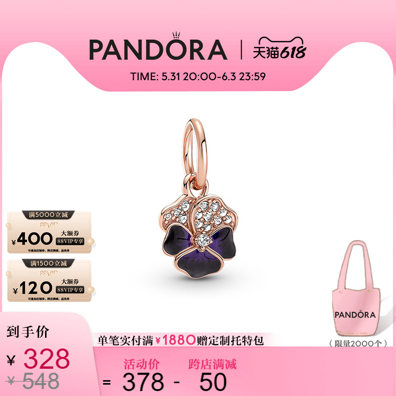 618 Rave] Pandora Pandora Deep Purple Three-Color Cordira Pendant 780776C01 Couple Temperament Woman