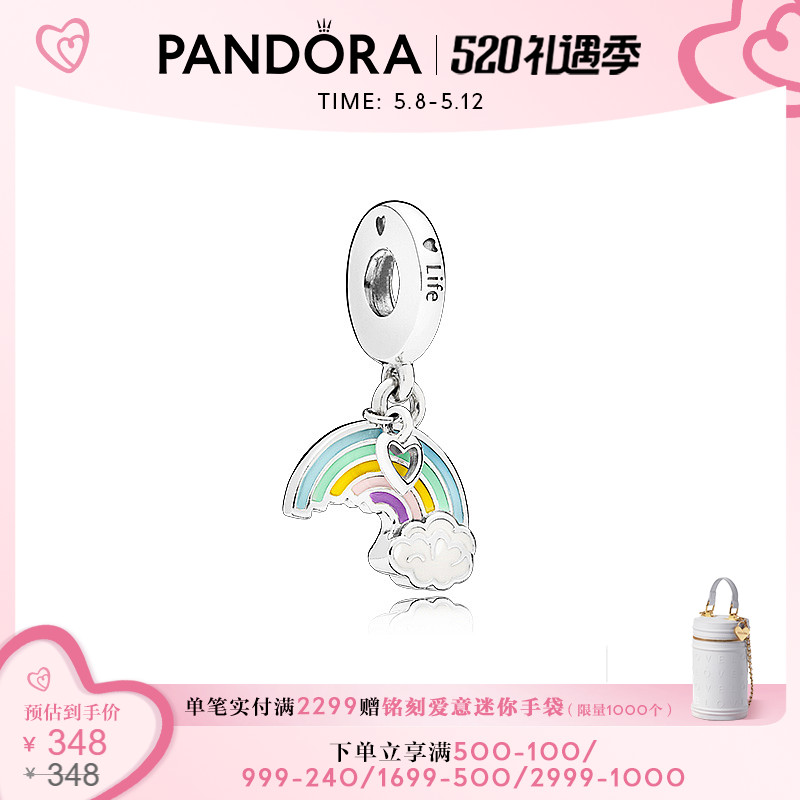 Pandora Pandora Rainbow With Clouds Hanging Accessories 797016ENMX Lovers Temperament Women