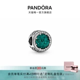 Pandora, зеленый блестящий дизайнерский ювелирный шарм в виде сердечка