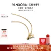 Товары от PANDORA潘多拉官方旗舰店