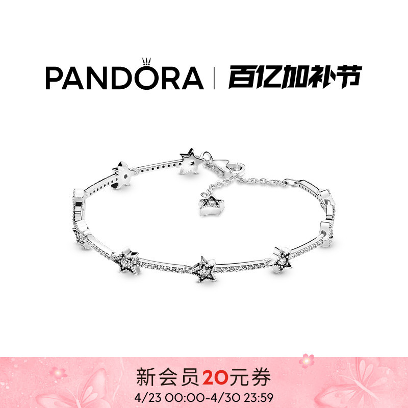 Pandora Starry Interstellar Bracelet 925 Silver Star Bracelet Exquisite and Cute Gift with a Graceful Touch