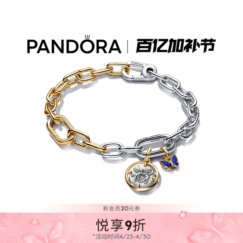 Pandora Guardian Series Discover Love Bracelet Set Butterfly Little Angel Personalized Coin Charm