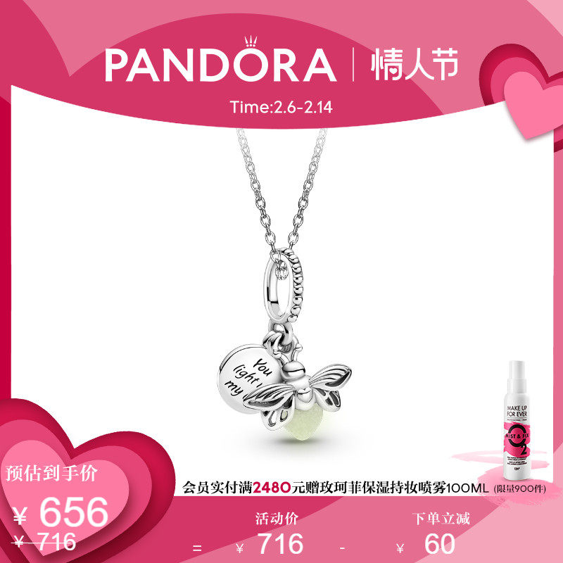 Pandora Pandora Night Firefly Girl Heart Necklace Kit ZT 1264 Design Valentine's Day Gift