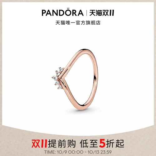 Pandora, золотое дизайнерское кольцо, розовое золото