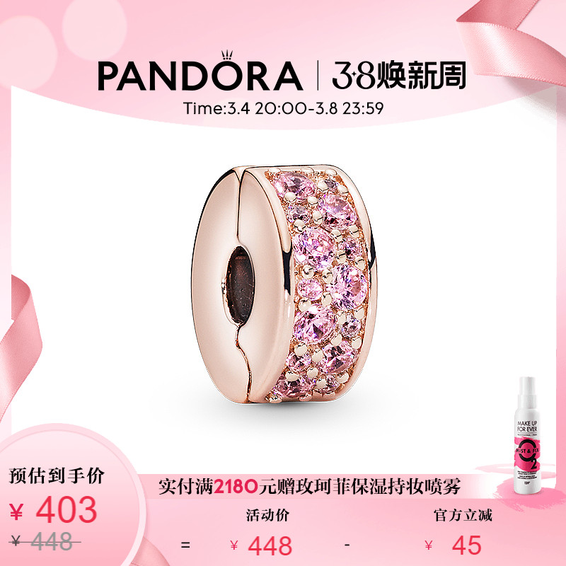 Pandora Pink Flash Graceful Lights Diy Light Luxury Windows and Sweet Wind