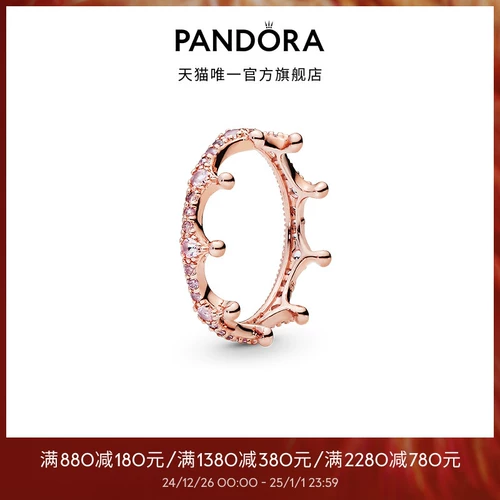 Pandora, розовое кольцо, розовые румяна, изысканный наряд маленькой принцессы, подарок на день рождения