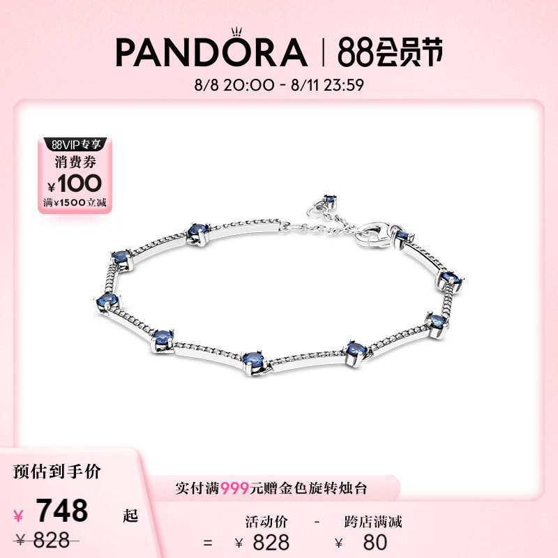 New Year's Eve gifts] Pandora Pandora sparkling Pavé dense inlaid chain bracelet 925 silver light and luxurious to girlfriend