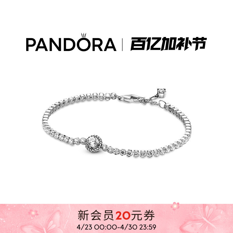 Pandora Glitter Halo Tennis Bracelet Elegant Light Luxury Silver Shining Exquisite Gift