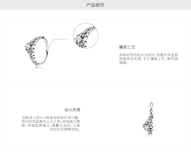 PANDORA Pandora Câu Chuyện Cổ Tích 925 Silver Ring 196226CZ Thời Trang Xếp Chồng Lên Nhau Index Ngón Tay Nhẫn Nữ