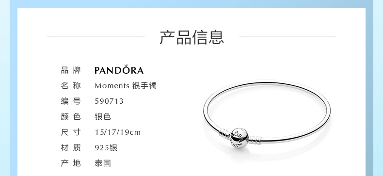 PANDORA Pandora Stars Câu Chuyện Cổ Tích ZT0013 Bộ Quà Tặng Gửi Bạn Gái Quà Tặng Đồ Trang Trí Dây Vòng Tay Phụ Nữ vòng đá