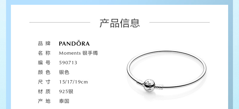 PANDORA Pandora Stars Câu Chuyện Cổ Tích ZT0013 Bộ Quà Tặng Gửi Bạn Gái Quà Tặng Đồ Trang Trí Dây Vòng Tay Phụ Nữ