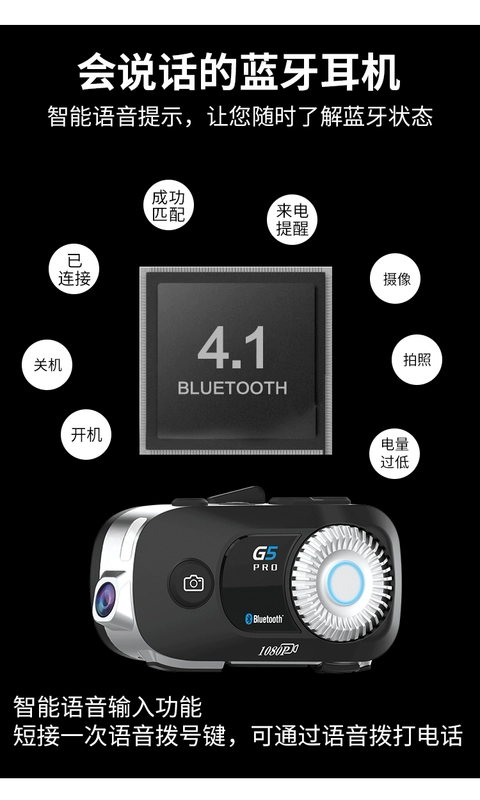 Phiên bản nâng cấp của mũ bảo hiểm xe máy G5 PRO Tai nghe Bluetooth không dây liên lạc ghi hình camera lái xe - Xe máy Rider thiết bị