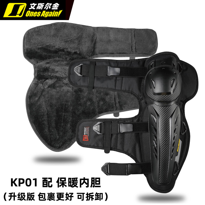Ones Again motorcycle knee pads and elbow pads set anti-fall motorcycle rider equipment motorcycle protective gear four seasons