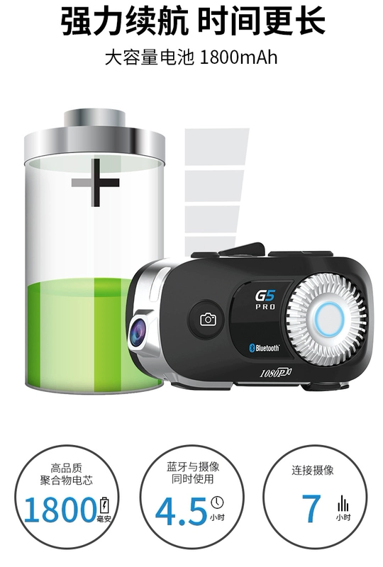 Phiên bản nâng cấp của mũ bảo hiểm xe máy G5 PRO Tai nghe Bluetooth không dây liên lạc ghi hình camera lái xe - Xe máy Rider thiết bị