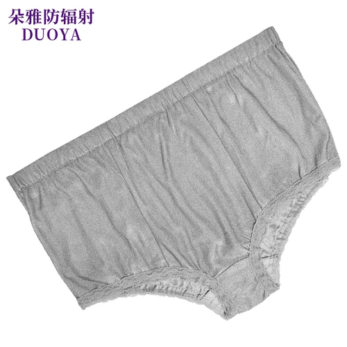 Антирадиационные шорты из серебряного волокна для беременных, трусы, нижнее белье, штаны