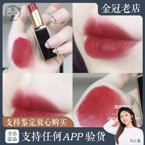 TomFord Tom Ford TF black gold lipstick lipstick 28#24#16#80#27#511#26黑细管1x